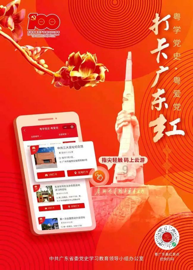 江苏省政协委员、省住建厅厅长王学锋：打造宜居韧性智慧城市，大力提升城市品质